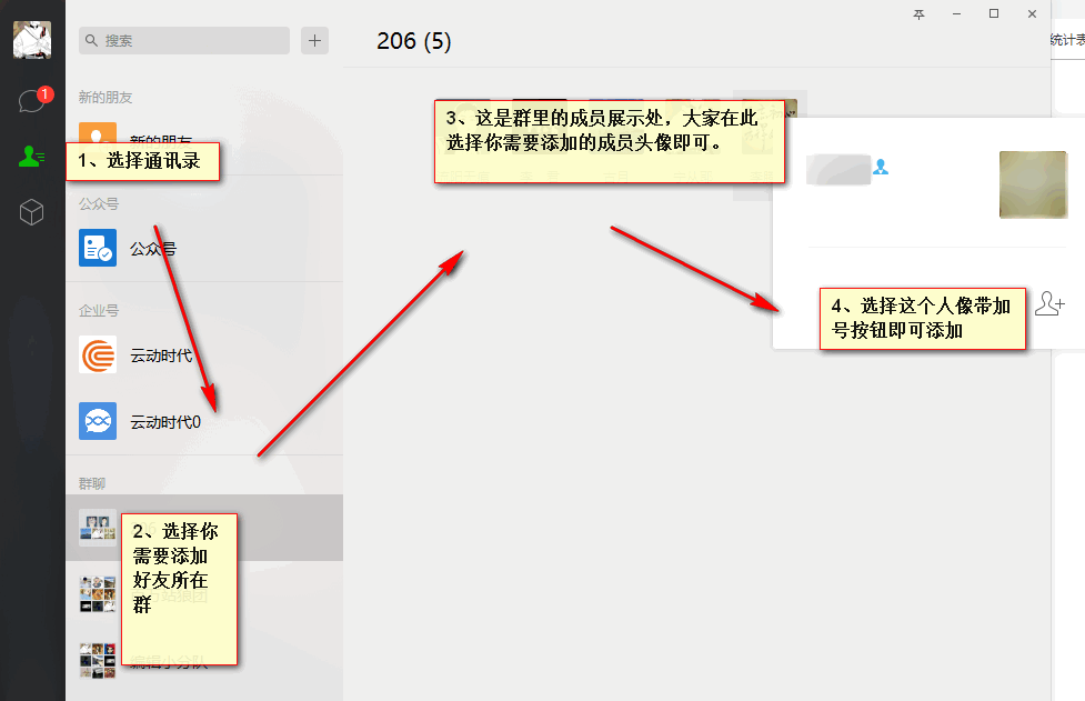 微信截图