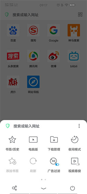 使用教程截图2